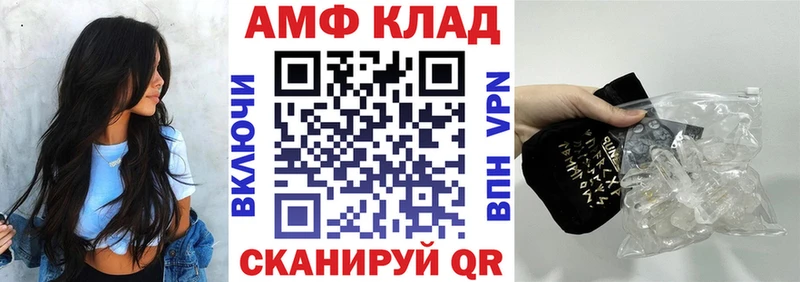 kraken онион  Саяногорск  Амфетамин 97% 