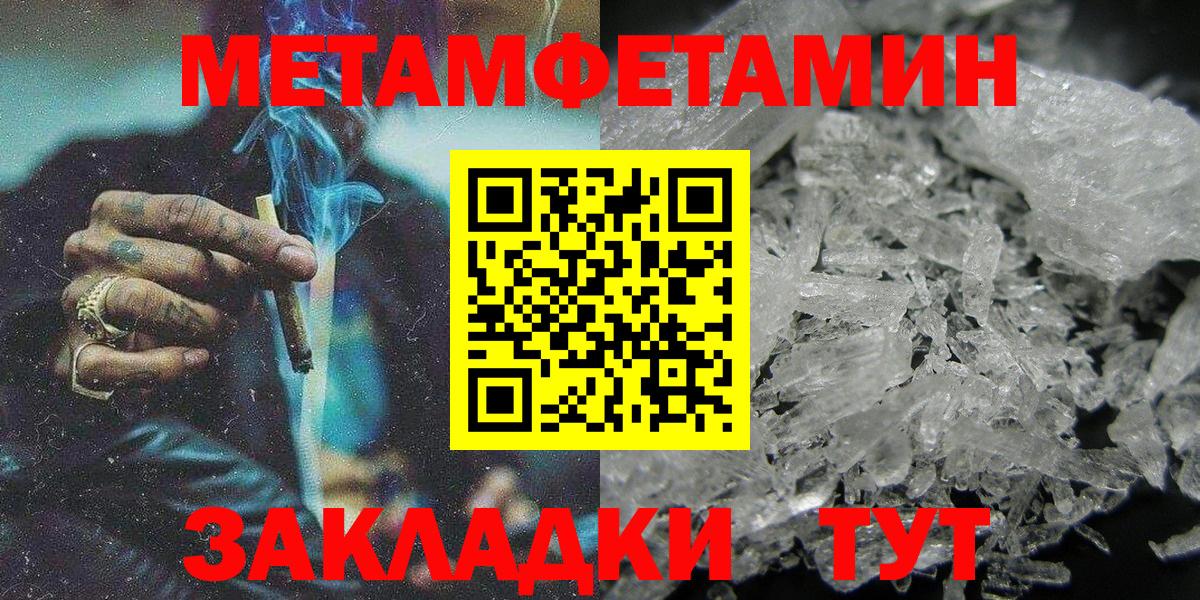 Саяногорск  Амфетамин  Вход с VPN  АМФЕТАМИН Розовый 