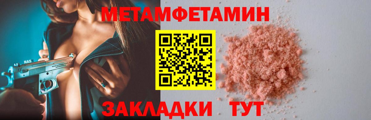 АМФ VHQ Саяногорск
