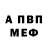 Alpha PVP Соль ArmedDarkly