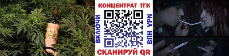 Печенье с ТГК конопля  наркотики  Саяногорск 