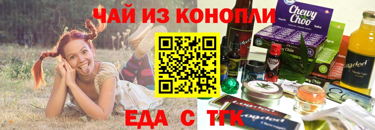 Меф Саяногорск