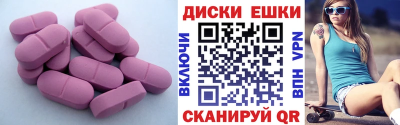 ЭКСТАЗИ DUBAI  Саяногорск 