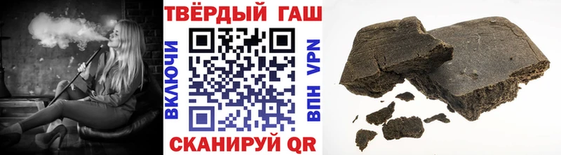 ГАШИШ Premium  Саяногорск 