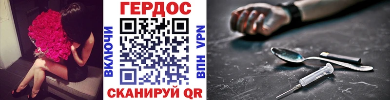 Героин VHQ Саяногорск