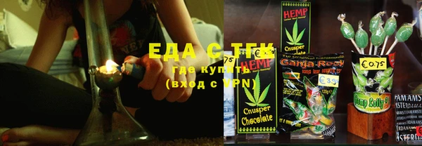 синтетический гашиш Елабуга