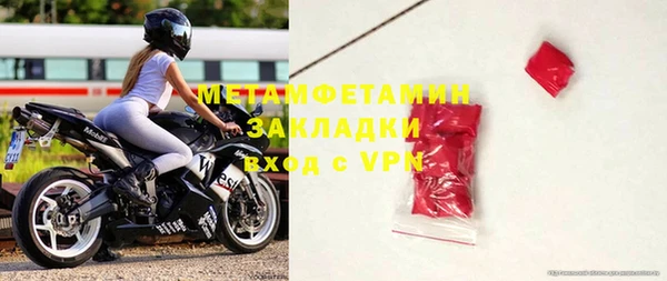 трава Елизово