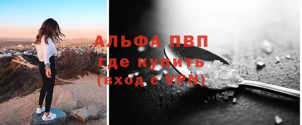 трава Елизово