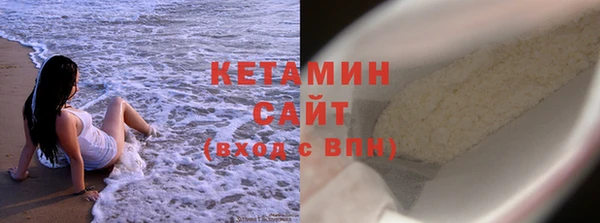 трава Елизово
