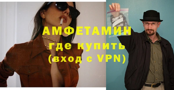 трава Елизово