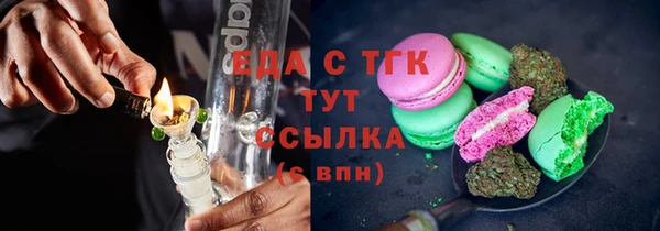 трава Елизово