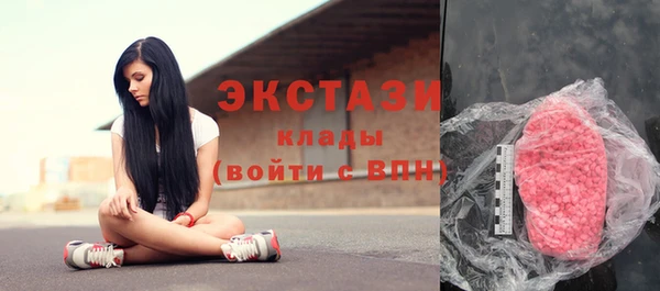 синтетический гашиш Елабуга
