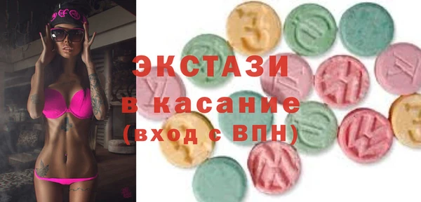 синтетический гашиш Елабуга