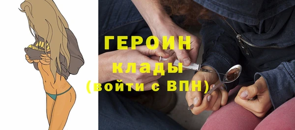 трава Елизово