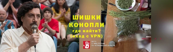 синтетический гашиш Елабуга
