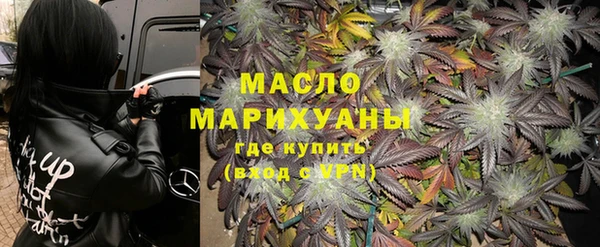 амфетамин Иноземцево