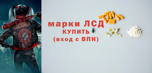 трава Елизово