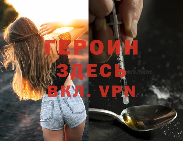 трава Елизово