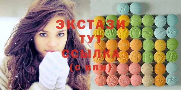 синтетический гашиш Елабуга