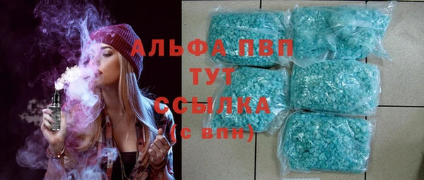 трава Елизово