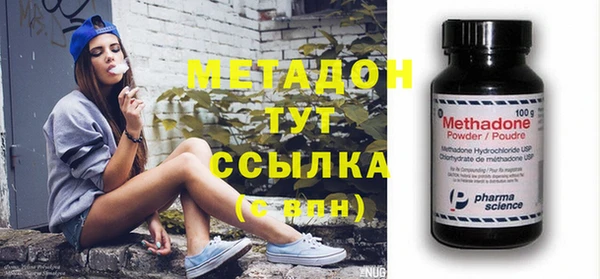 синтетический гашиш Елабуга