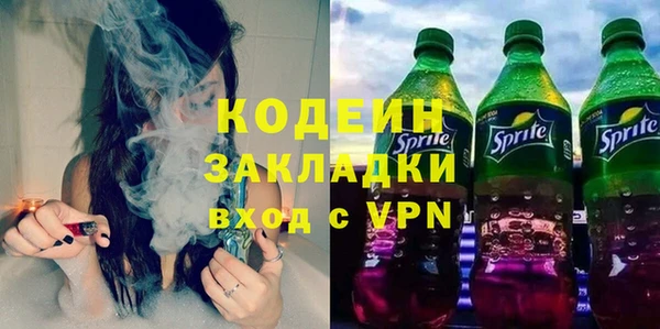 трава Елизово