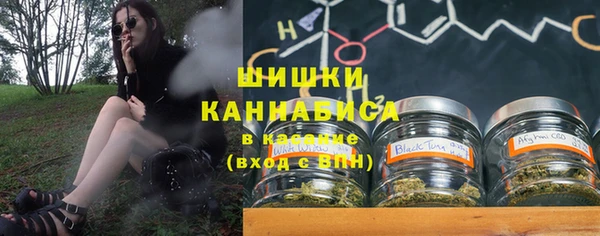 синтетический гашиш Елабуга
