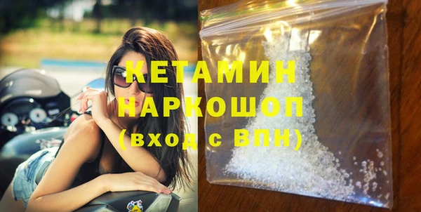 синтетический гашиш Елабуга