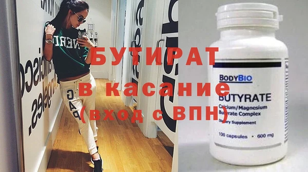 шишки Ельня