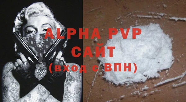 трава Елизово