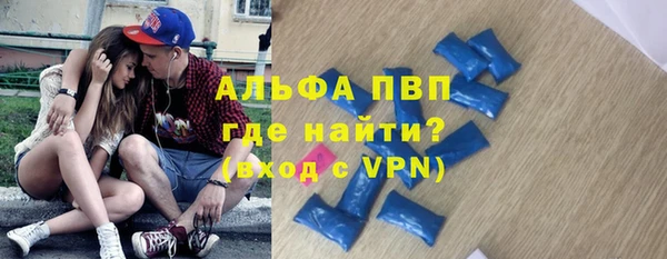 синтетический гашиш Елабуга