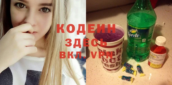 трава Елизово