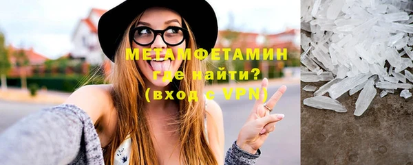 синтетический гашиш Елабуга