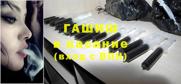 синтетический гашиш Елабуга