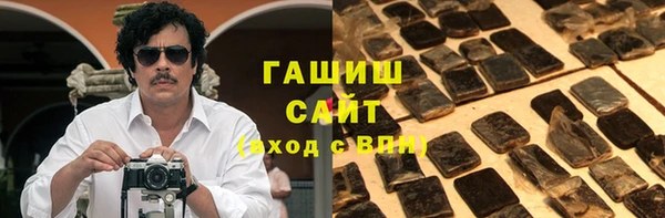 синтетический гашиш Елабуга