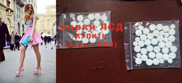 синтетический гашиш Елабуга