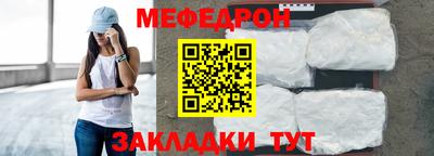 первитин Заводоуковск