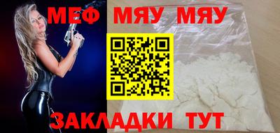 mix Канаш