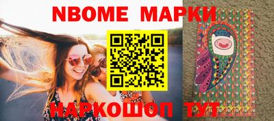 первитин Заводоуковск