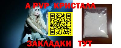мефедрон VHQ Заволжье