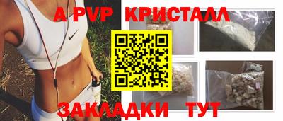 мефедрон VHQ Заволжье