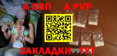 мефедрон VHQ Заволжье