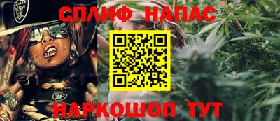 мефедрон VHQ Заволжье