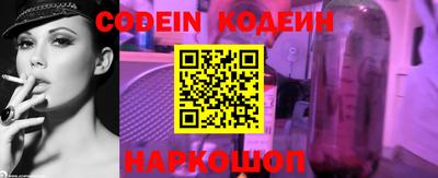 мефедрон VHQ Заволжье