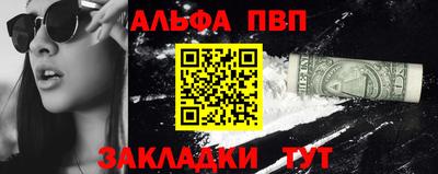 мефедрон VHQ Заволжье