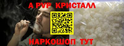 первитин Заводоуковск