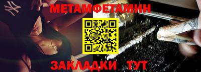 мефедрон VHQ Заволжье