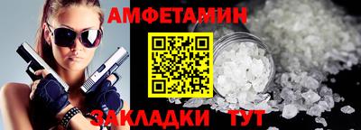 первитин Заводоуковск