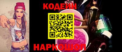 мескалин Ирбит