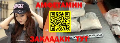 мефедрон VHQ Заволжье